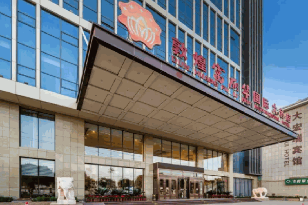 富丽华国际酒店